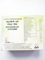 Patanjali Combo Divya Madhunashini vati extra power + Divya Madhugrit Tablet
