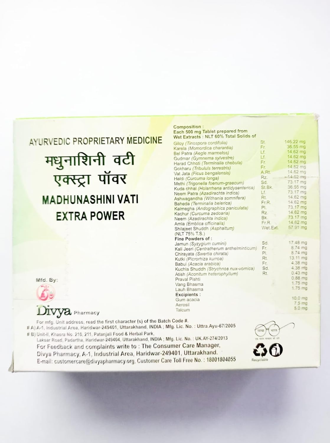 Patanjali Combo Divya Madhunashini vati extra power + Divya Madhugrit Tablet