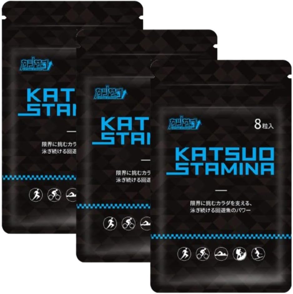 Katsuo Stamina – Suplemento Deportivo de Resistencia