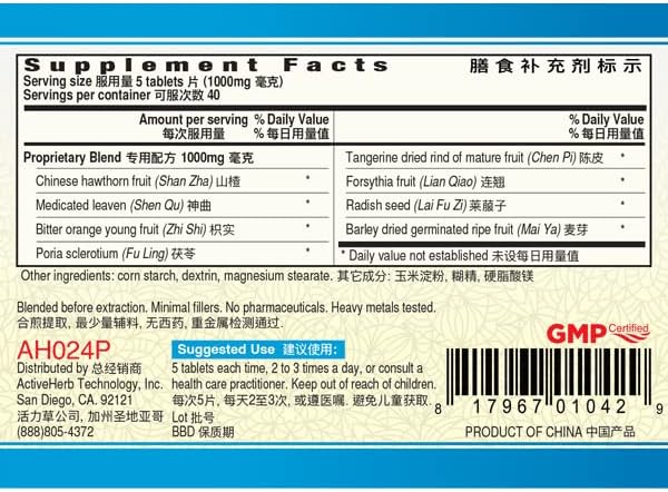 Bao He Pian, Tabletas de 200mg - Pack de 2 (200 Comprimidos por Envase)