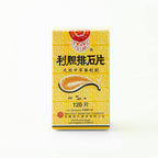 Lidan Paishi Tablet - Suplemento Herbal para Hígado y Vesícula Biliar (120 Comprimidos)