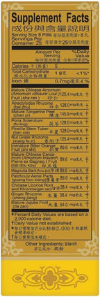 Solstice Medicine Company Xiang Sha Yang Wei Wan Suplemento Herbal (200 Comprimidos)