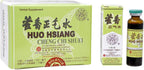 Yu Lam Huo Hsiang Cheng Chi Shuei – Apoyo Inmune y Gastrointestinal (12 viales)