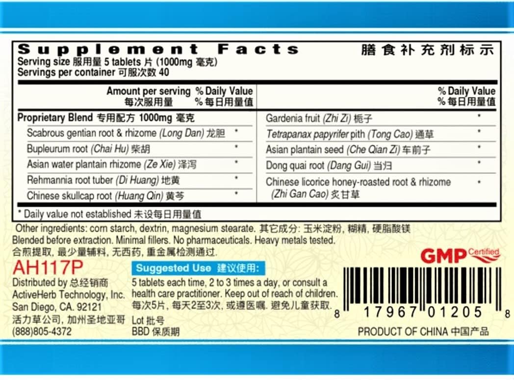 Long Dan Xie Gan Pian - 200 Comprimidos (Pack de 2)