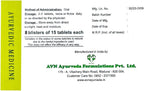 AVN Norbepee Ayurvedic Tablets - An Ayurvedic, Herbal & Natural Formulation (120 Tablets)