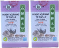 Women's Nourishing Yin Teapills, Gui Pi Wan 160mg (200 Pills) - 2 Packs