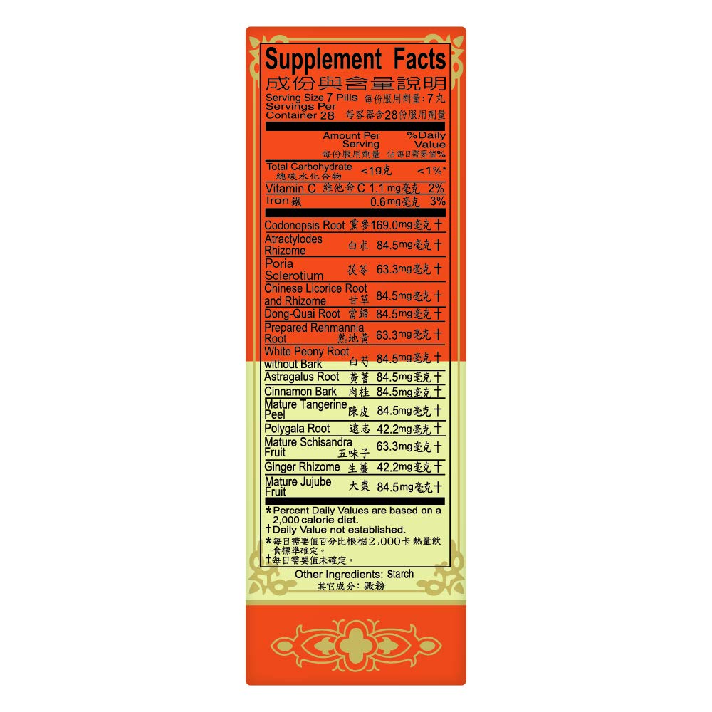 Solstice Medicine Company Ren Shen Yang Ying Wan Suplemento Herbolario (200 comprimidos)