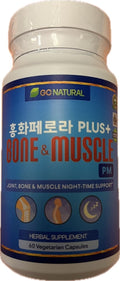 Red Pyrola Plus+ GC Natural – Hierbas Naturales para Huesos, Músculos y Articulaciones