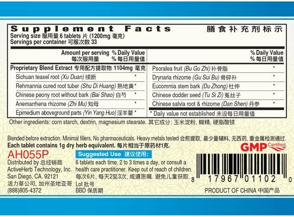 ActiveHerb Zhuang Gu Gu Ben Pian (BoneVigor) 200 mg 200 Comprimidos