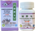 Women's Nourishing Yin Teapills, GUI Pi Wan 160mg (200 Pills)