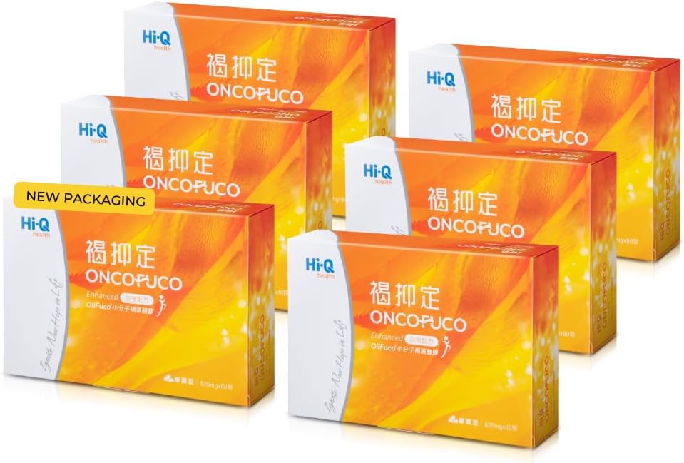 Oligo Fucoidan Capsules ONCOFUCO - Suplemento de Extracto de Algas Marinas, Alta Pureza, 120 Cápsulas Vegetales (2 Envases)