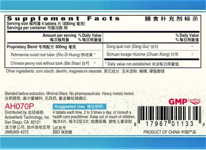 ActiveHerb Tonics4 - 200 Comprimidos – Image 2
