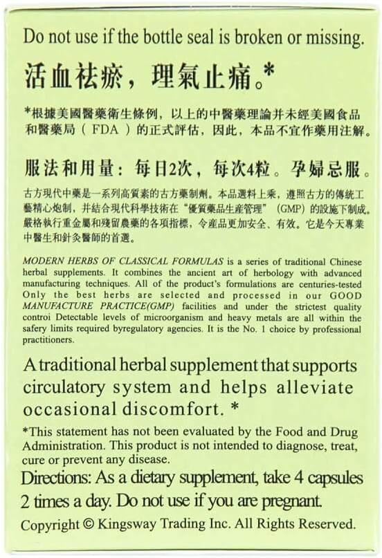 Walnut & Safflower Combo Decoction 450mg (80 Cápsulas)