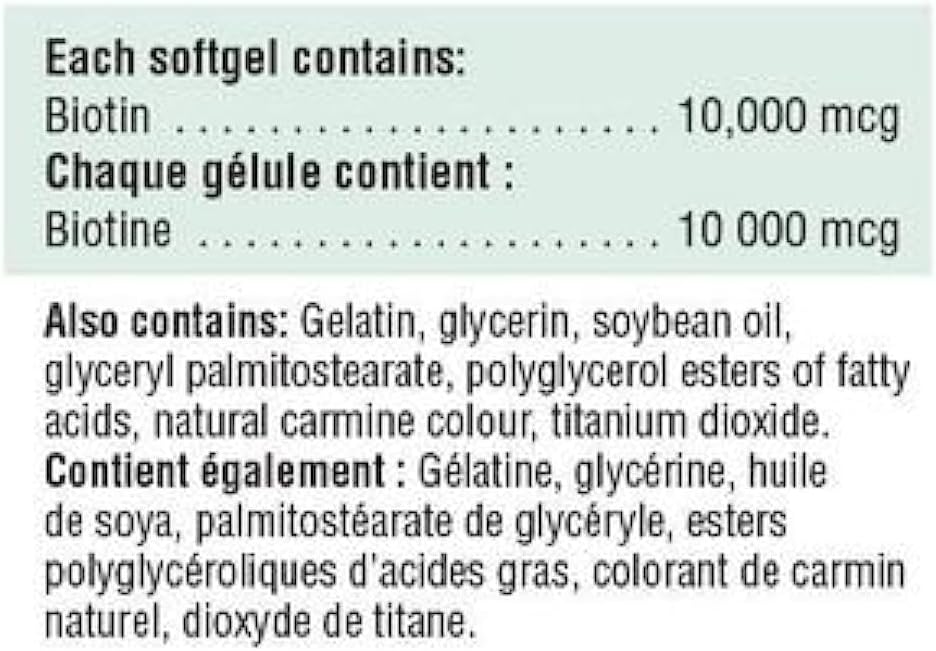 Jamieson Biotina 10.000 mcg, 45 cápsulas blandas
