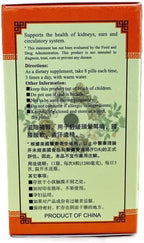 Six Flavor Rehmanni, Liu Wei Di Huang Wan Extra Concentrated (200 Pills)
