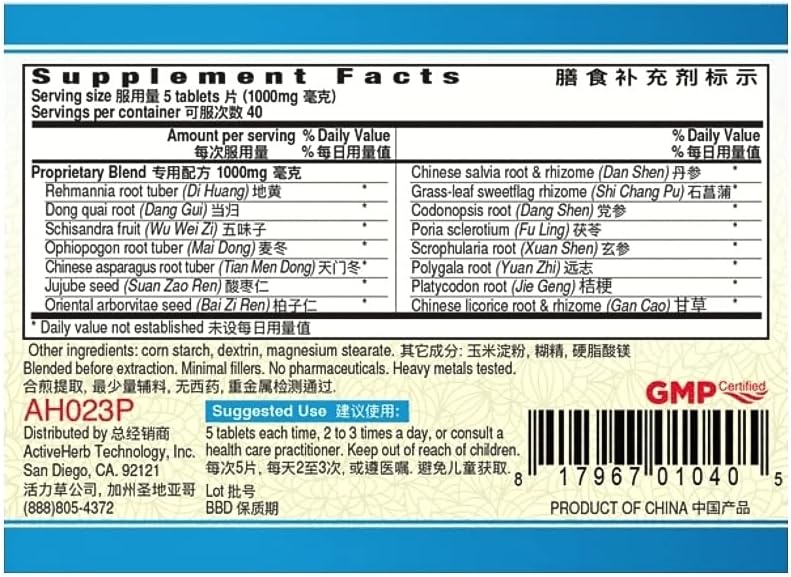 ActiveHerb Tian Wang Bu Xin Pian, 200 comprimidos de 200 mg - Pack de 2