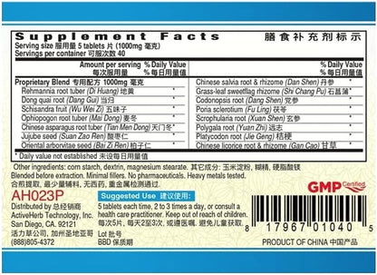 ActiveHerb Tian Wang Bu Xin Pian, 200 comprimidos de 200 mg - Pack de 2 – Image 2