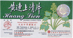 Huang Lien Shang Ching Pien - Herbal Supplement (96 Tablets) - Solstice