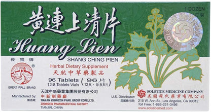 Huang Lien Shang Ching Pien - Suplemento Herbal (96 Comprimidos) - Solstice – Image 1