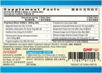Guang Ci Tang - Te Xiao Bi Min Gan Pian - AllergiClear - 200 Tabletas