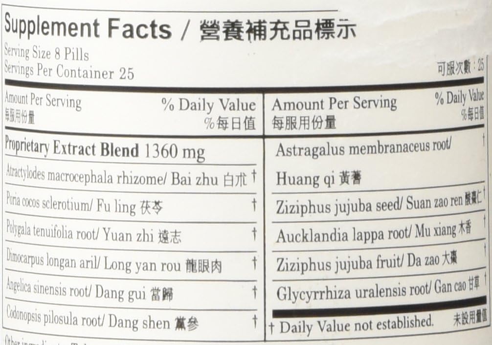 Plum Flower Gui Pi Wan, 200 pastillas