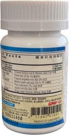 Huo Xiang Zheng Qi Pian StomacareTM - 200 Comprimidos