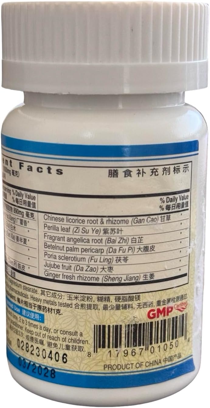 Huo Xiang Zheng Qi Pian StomacareTM - 200 Comprimidos