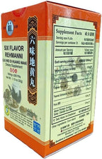 Six Flavor Rehmanni, Liu Wei Di Huang Wan Extra Concentrated (200 Pills) - 3 Bottles