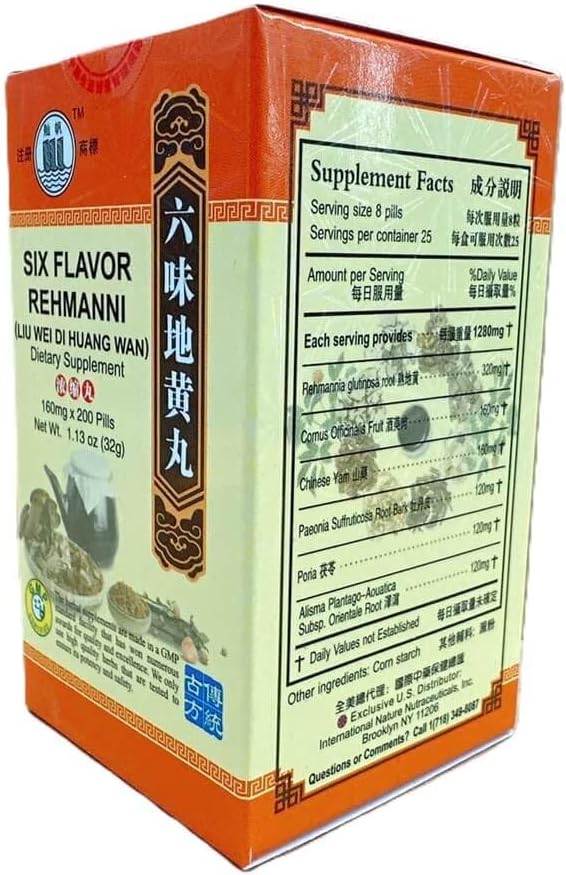 Six Flavor Rehmanni, Liu Wei Di Huang Wan Extra Concentrated (200 Pills) - 3 Bottles