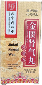 TongRenTang Jin Kui Shen Qi Wan (360 Honey Pills) by Tong Ren Tang