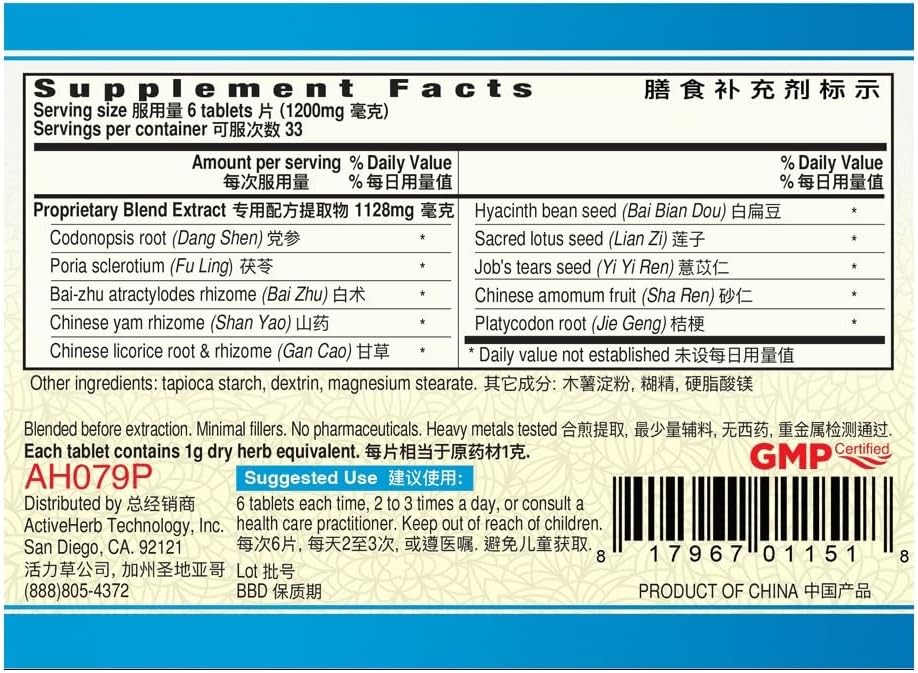 Shen Ling Bai Zhu Pian, Comprimidos 200 mg - Pack de 2