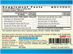 Shen Ling Bai Zhu Pian, Comprimidos 200 mg - Pack de 2