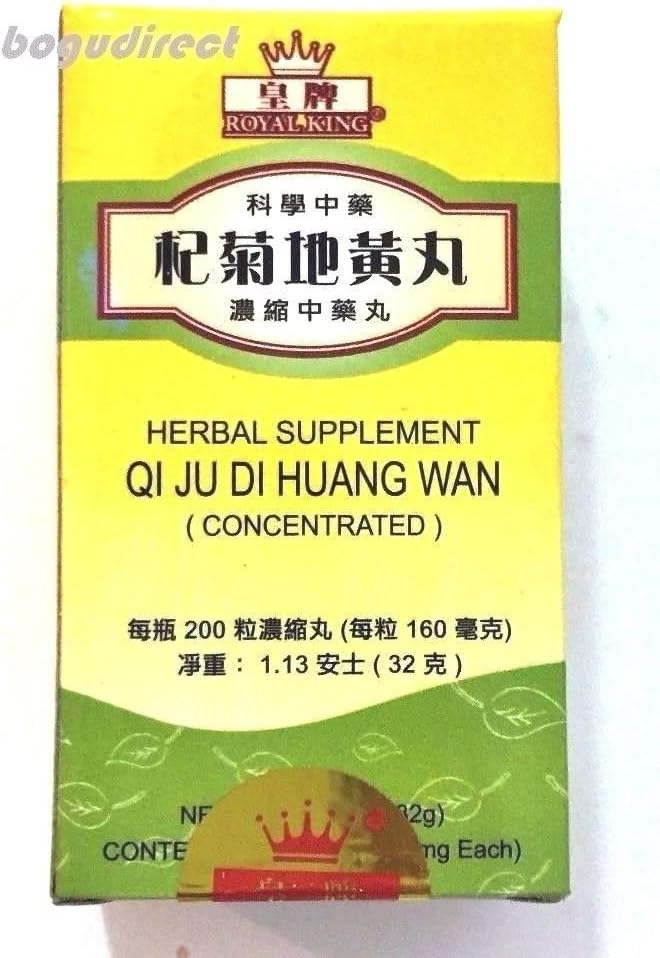 Royal King Qi Ju Di Huang Wan (200 cápsulas)