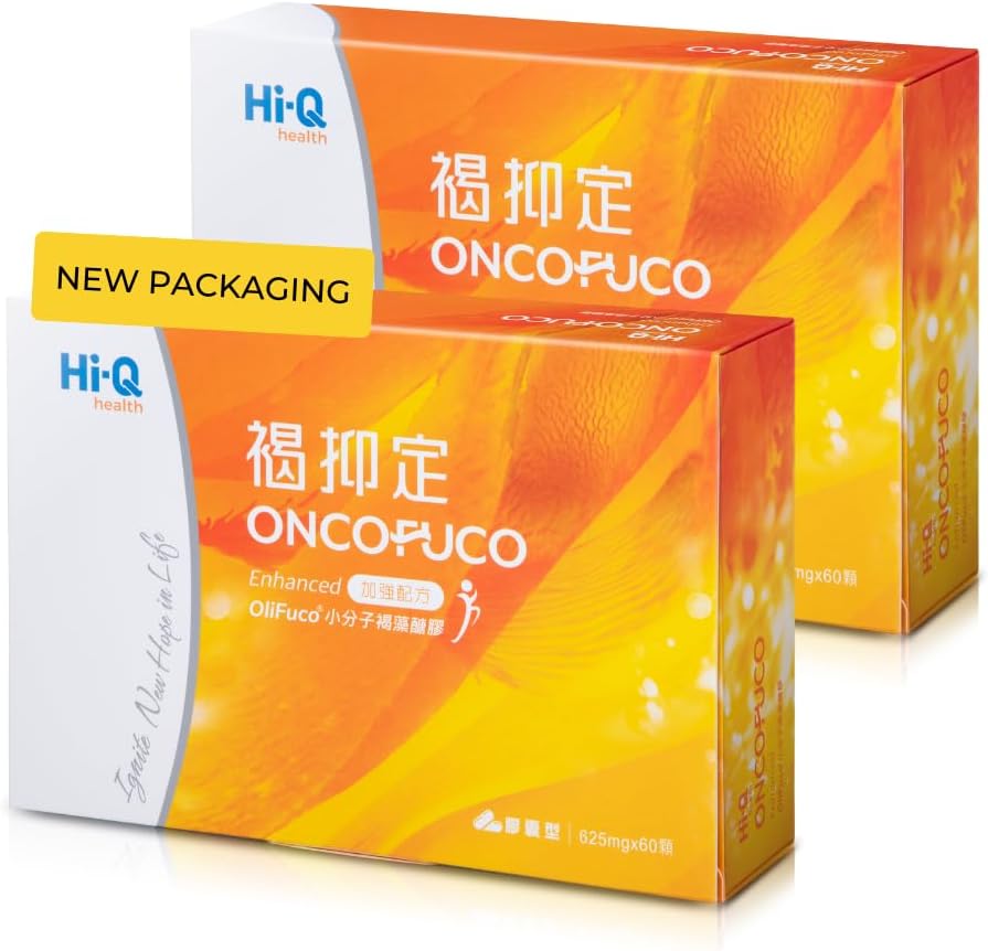 Oligo Fucoidan Capsules ONCOFUCO - Suplemento de Extracto de Algas Marinas, Alta Pureza, 120 Cápsulas Vegetales (2 Envases)
