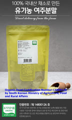 K-Mystery Polvo de Melón Amargo Orgánico 100g (3.53oz) - Hecho en Corea