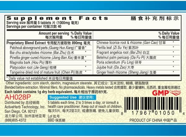 Huo Xiang Zheng Qi Pian StomacareTM - 200 Comprimidos