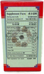 Jia Wei Xiao Yao Wan, Relaxx Plus Teapill Extra Concentrated (200 Pills)