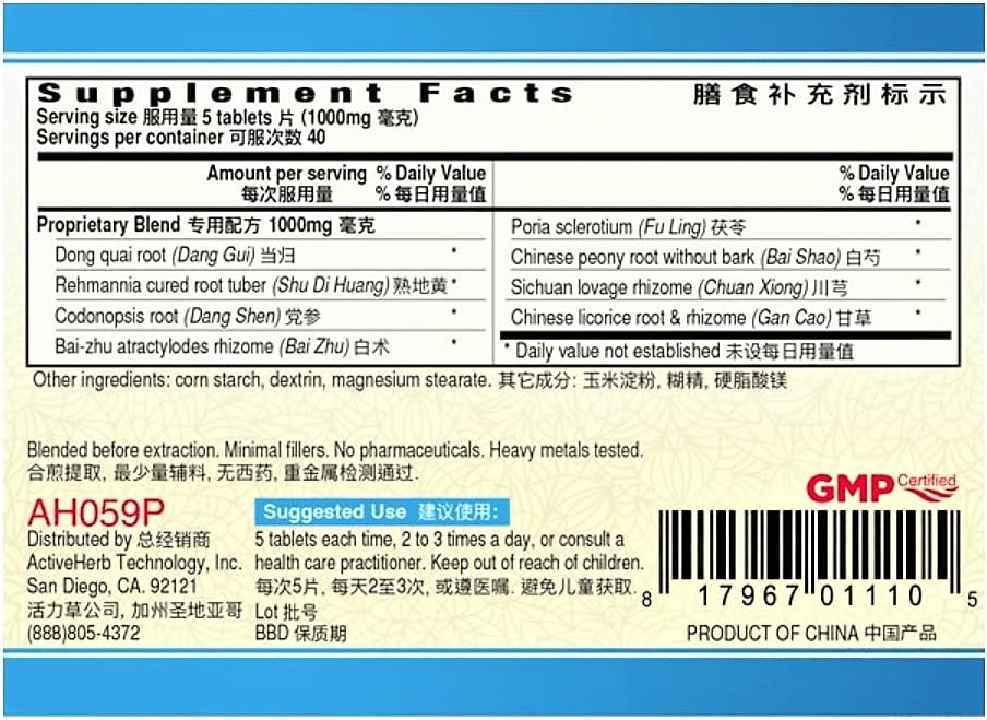 Ba Zhen Pian - 200 comprimidos de 200 mg (Pack de 2)