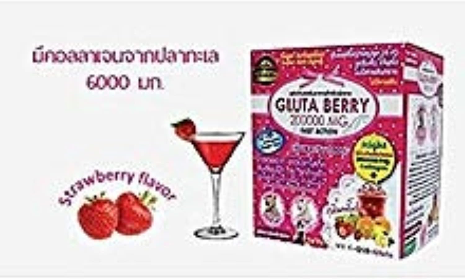Gluta Berry 200000 mg Drink Punch - 10 Sobres