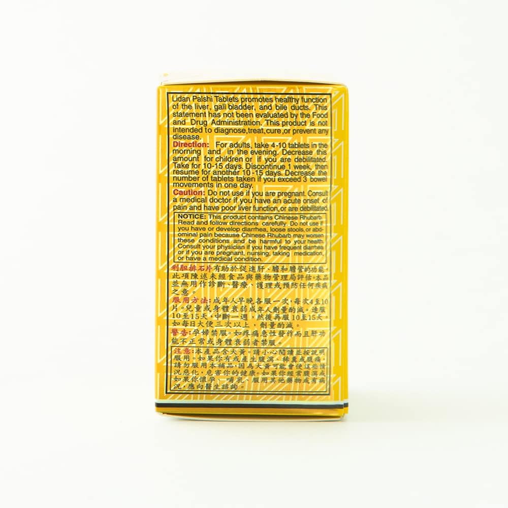 Lidan Paishi Tablet - Suplemento Herbal para Hígado y Vesícula Biliar (120 Comprimidos)
