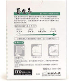 Chosei-Kyu-Ibuki Moxa (Caja de 100)