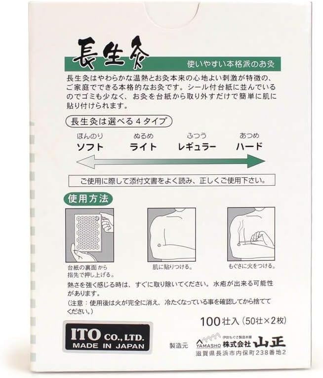 Chosei-Kyu-Ibuki Moxa (Caja de 100)