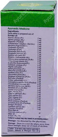 Vaidyaratnam Vayu Gulika (100 Comprimidos)
