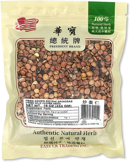 Greenlike Semen Zizyphi Spinosae Tostado (Suan Zao Ren) para Té - 227 g – Image 1