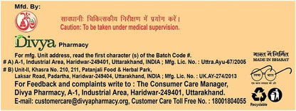 Patanjali Combo Divya Madhunashini vati extra power + Divya Madhugrit Tablet – Image 6