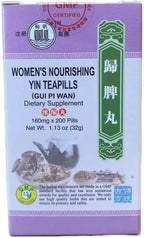 Women's Nourishing Yin Teapills, GUI Pi Wan 160mg (200 Pills)