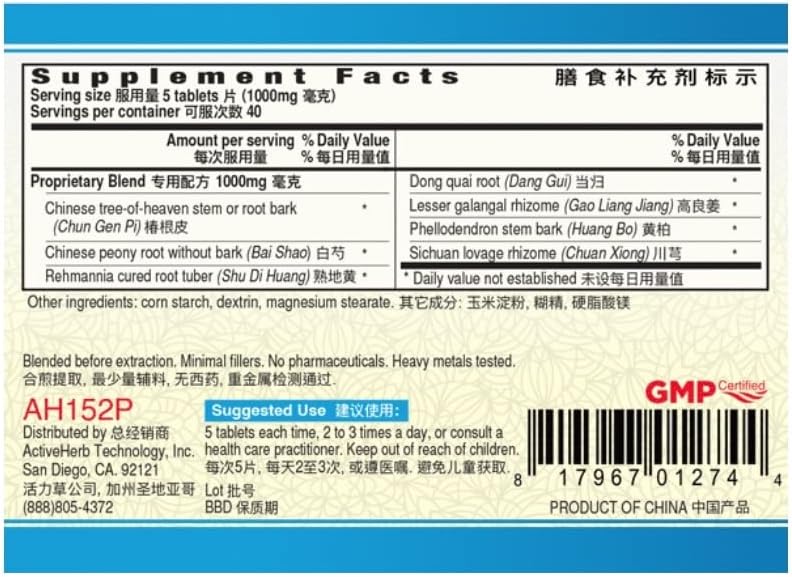 Yu Dai Pian - 200 Comprimidos (Pack de 2)