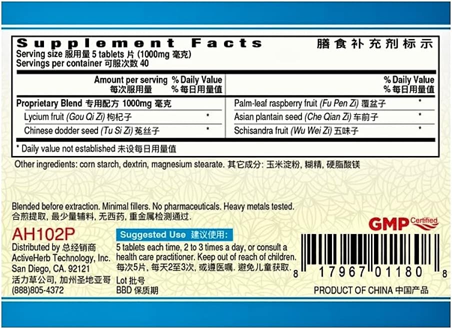 ActiveHerb Wu Zi Yan Zong Pian (Fertifruits) 200 mg 200 Comprimidos