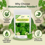 Musumusukkai Powder | Solanum Trilobatum | Mukia Maderaspatana | Aganaki | Agumaki | Musumusukaya | Chitrati | Bilavi (300)