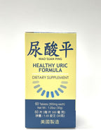 Healthy Uric Formula - Niao Suan Ping Suplemento Herbal